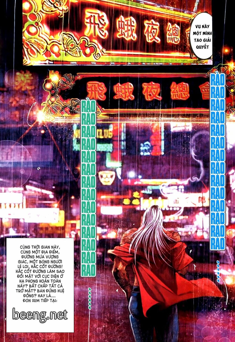Hỏa Hồng Niên Đại Hắc Cốt Đường: Chapter 349