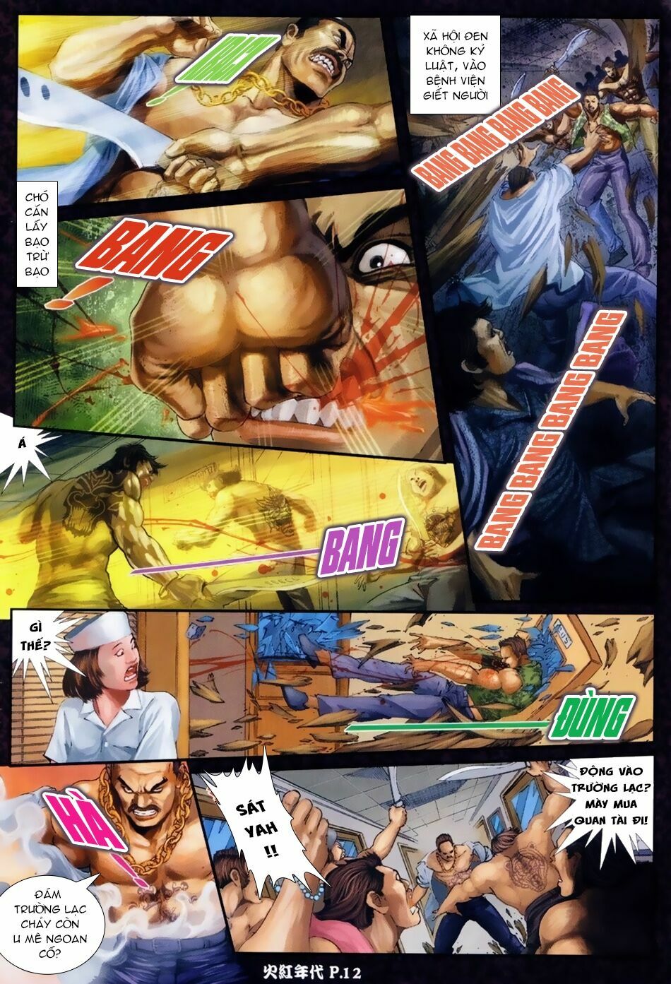 Hỏa Hồng Niên Đại Hắc Cốt Đường: Chapter 35