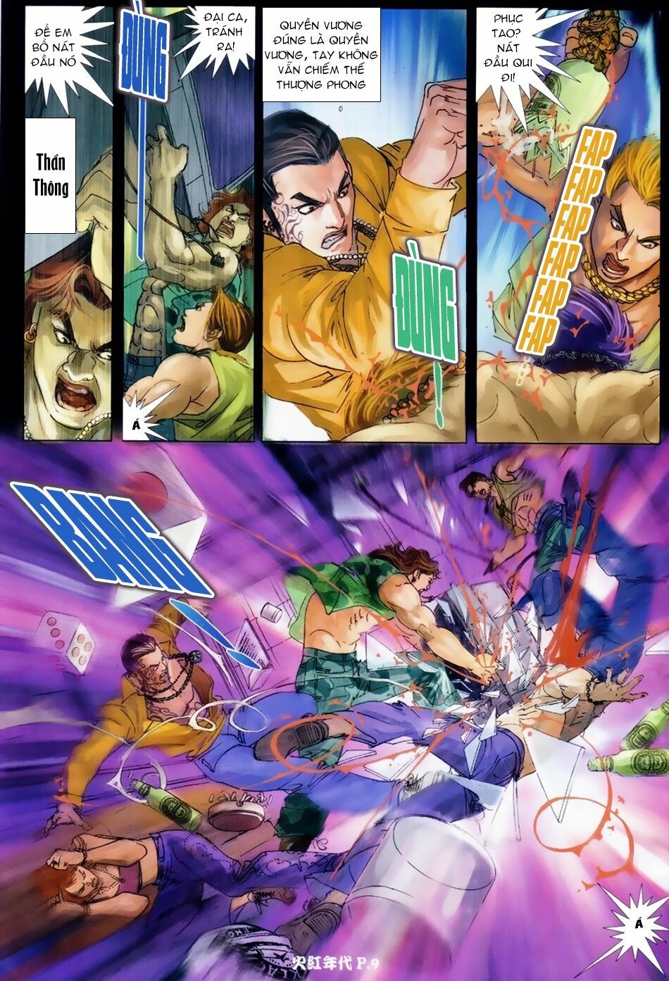 Hỏa Hồng Niên Đại Hắc Cốt Đường: Chapter 35