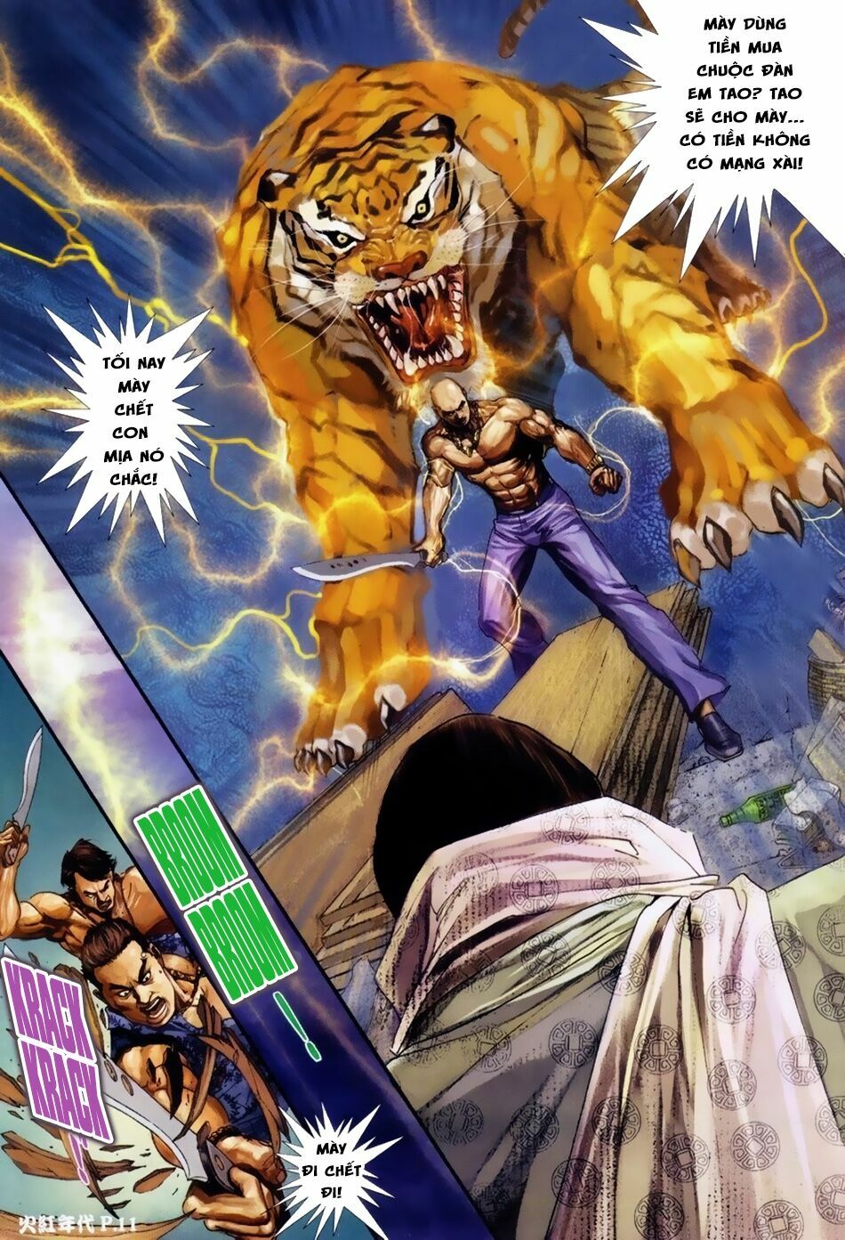 Hỏa Hồng Niên Đại Hắc Cốt Đường: Chapter 35