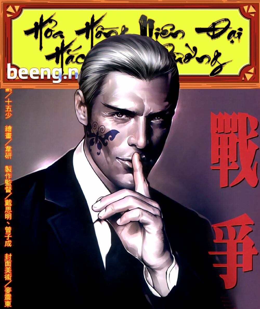 Hỏa Hồng Niên Đại Hắc Cốt Đường: Chapter 358