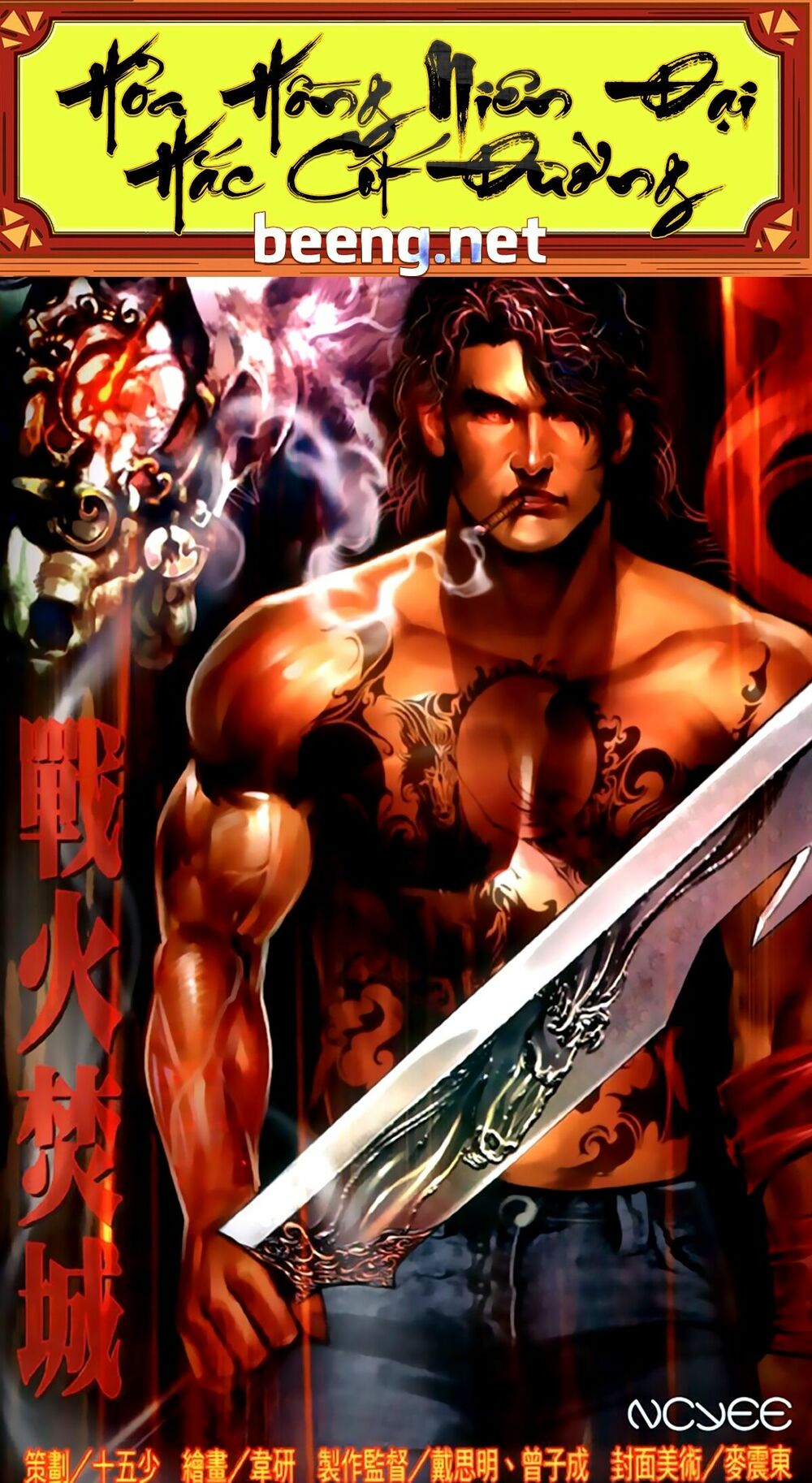 Hỏa Hồng Niên Đại Hắc Cốt Đường: Chapter 360