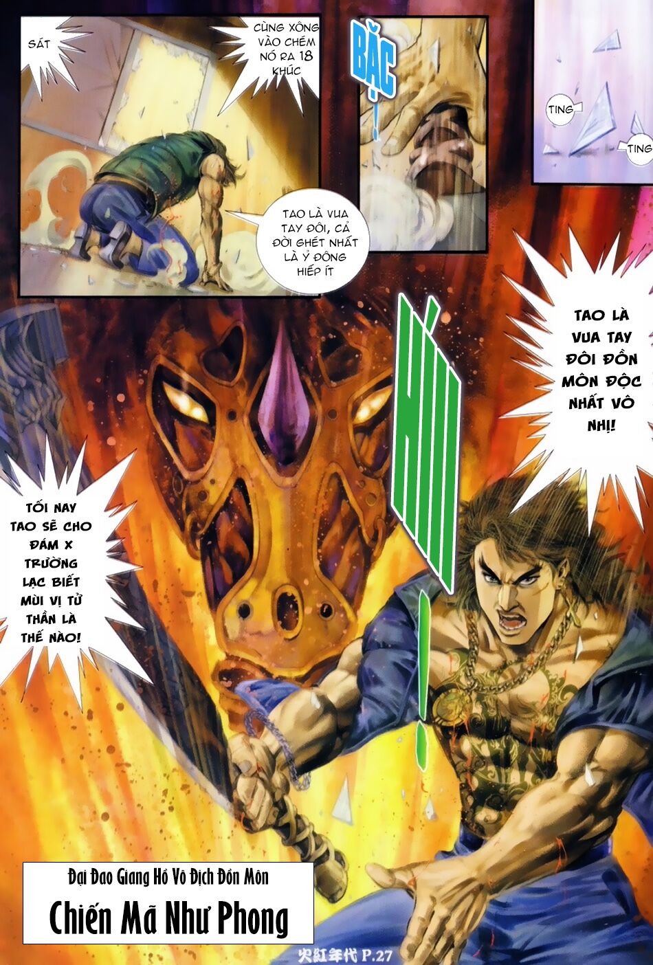 Hỏa Hồng Niên Đại Hắc Cốt Đường: Chapter 37