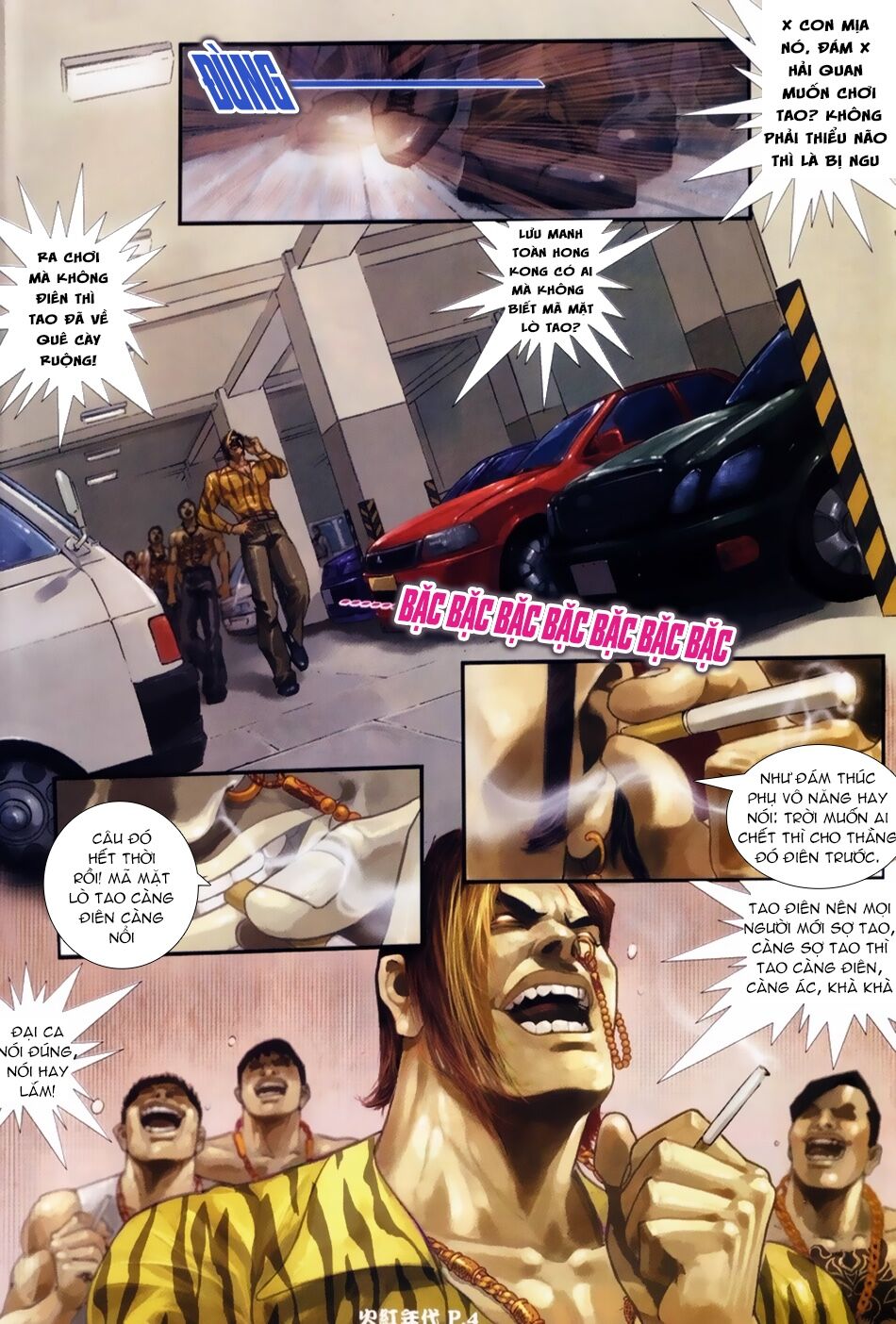 Hỏa Hồng Niên Đại Hắc Cốt Đường: Chapter 37