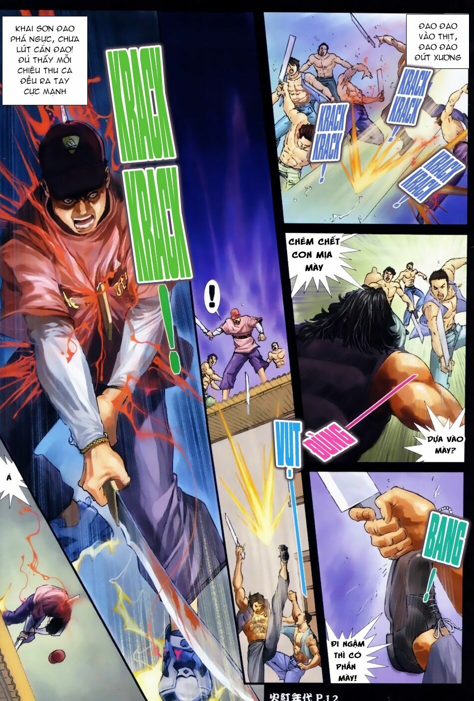 Hỏa Hồng Niên Đại Hắc Cốt Đường: Chapter 38