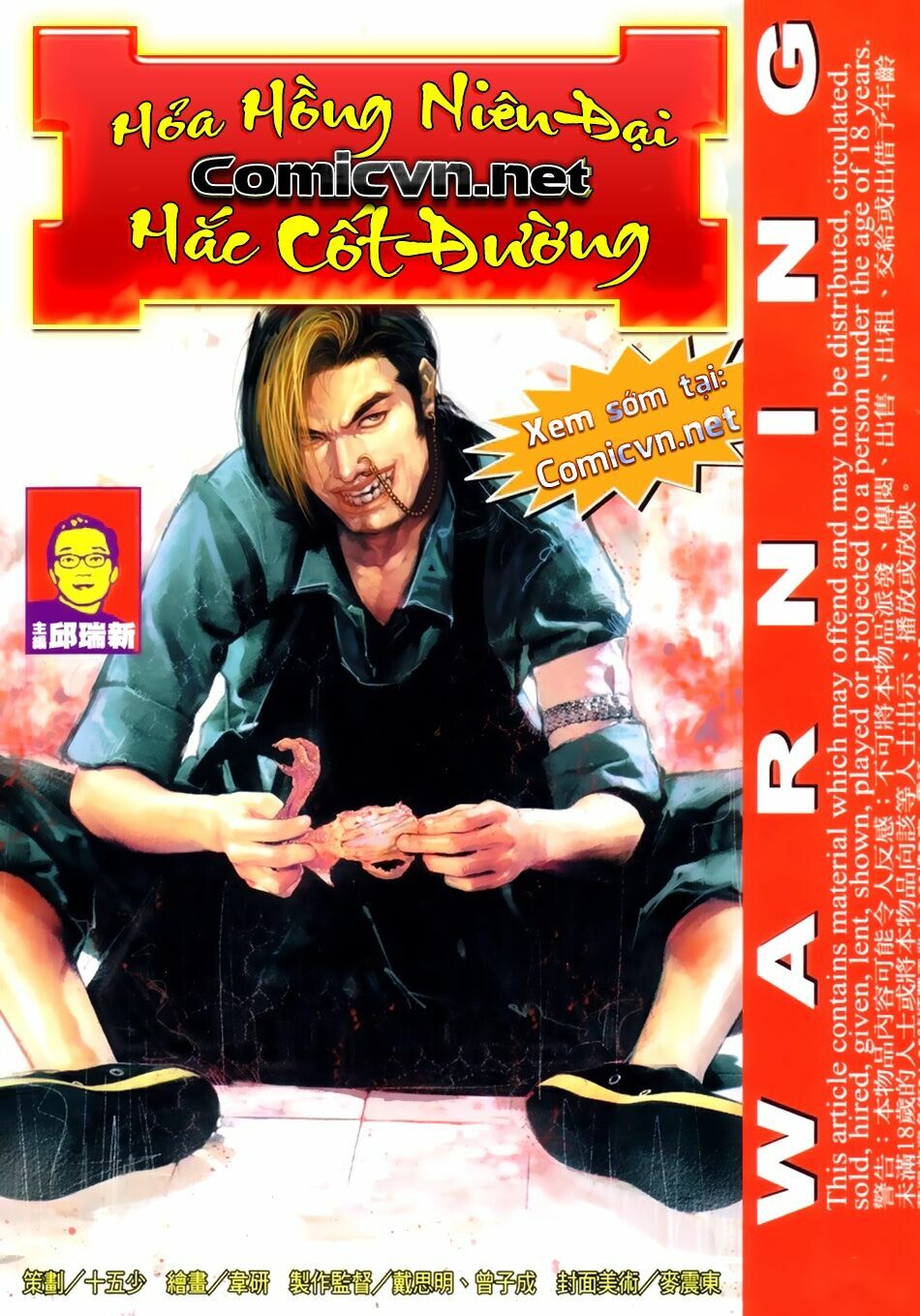Hỏa Hồng Niên Đại Hắc Cốt Đường: Chapter 39