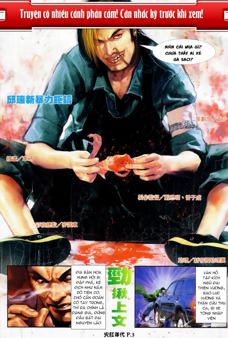Hỏa Hồng Niên Đại Hắc Cốt Đường: Chapter 39