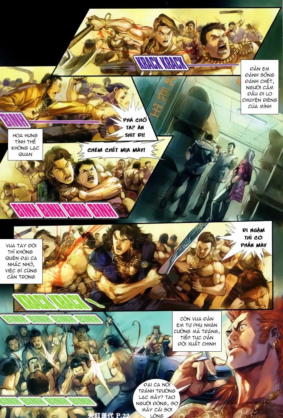 Hỏa Hồng Niên Đại Hắc Cốt Đường: Chapter 39