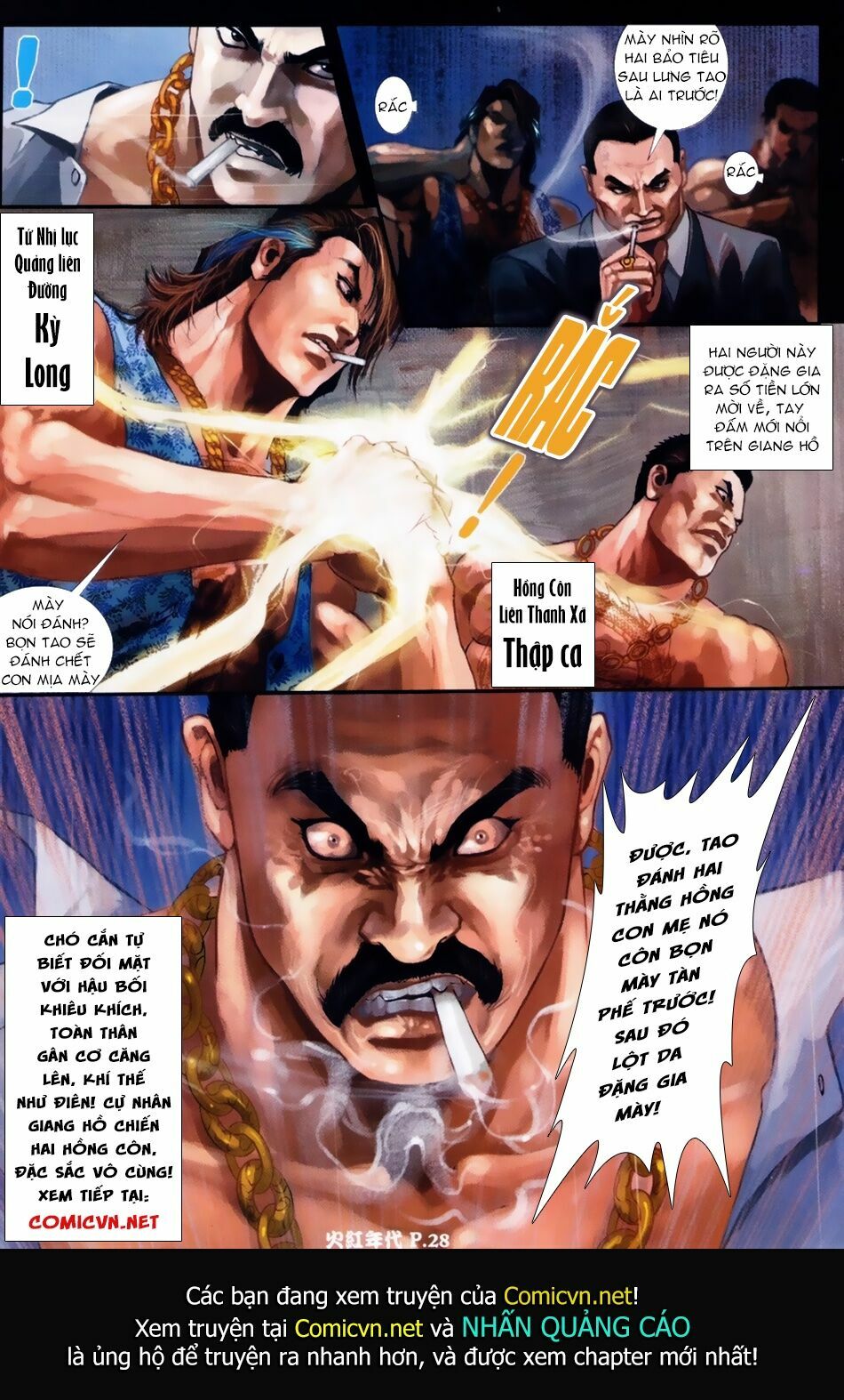 Hỏa Hồng Niên Đại Hắc Cốt Đường: Chapter 39