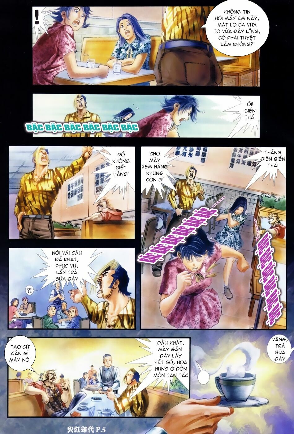 Hỏa Hồng Niên Đại Hắc Cốt Đường: Chapter 39