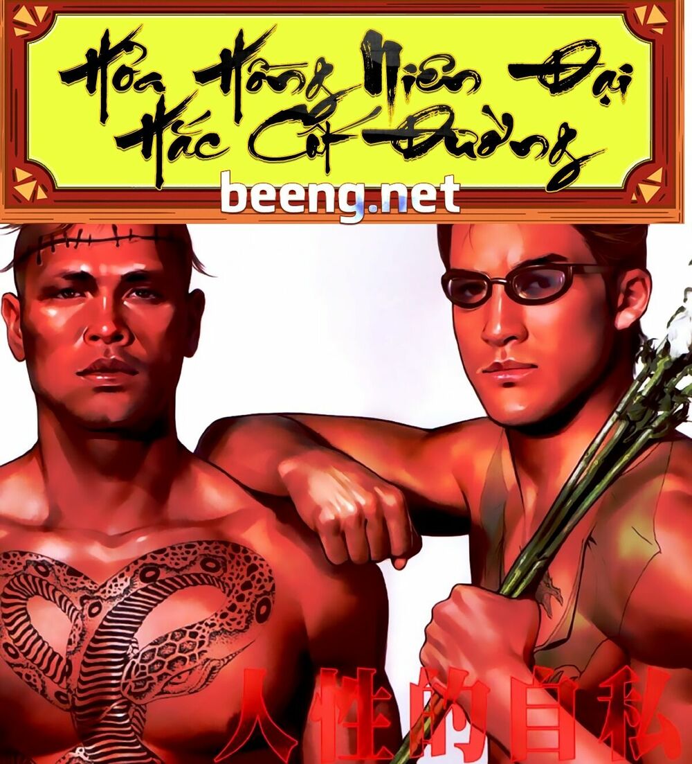 Hỏa Hồng Niên Đại Hắc Cốt Đường: Chapter 390