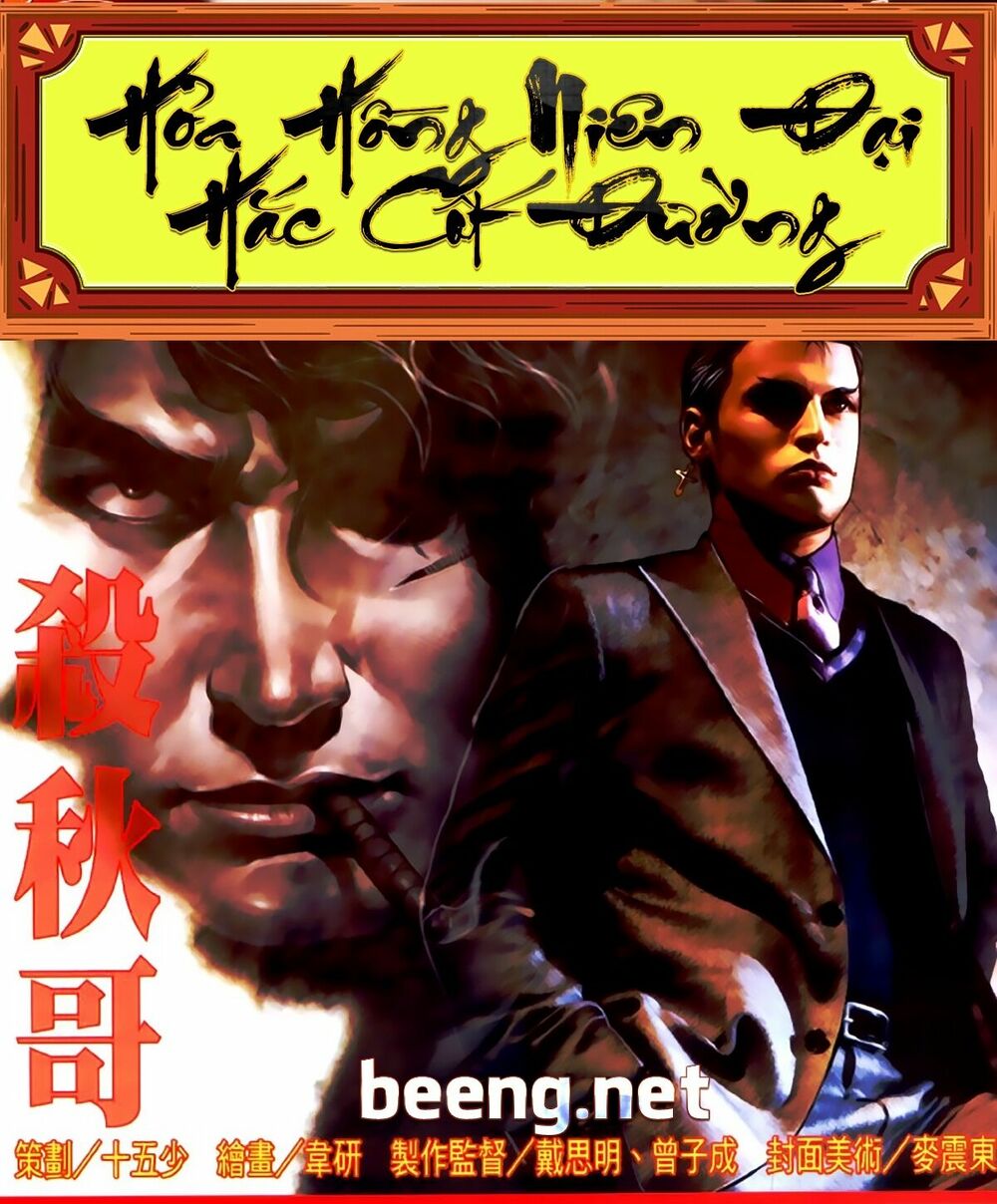 Hỏa Hồng Niên Đại Hắc Cốt Đường: Chapter 394