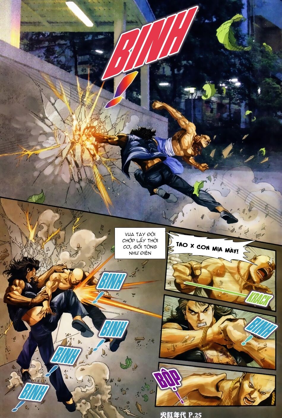 Hỏa Hồng Niên Đại Hắc Cốt Đường: Chapter 40