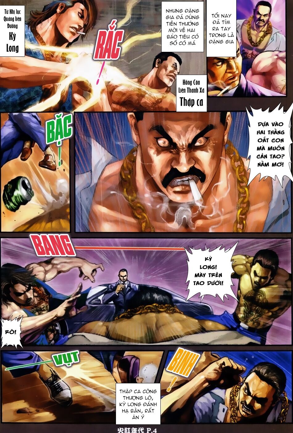 Hỏa Hồng Niên Đại Hắc Cốt Đường: Chapter 40