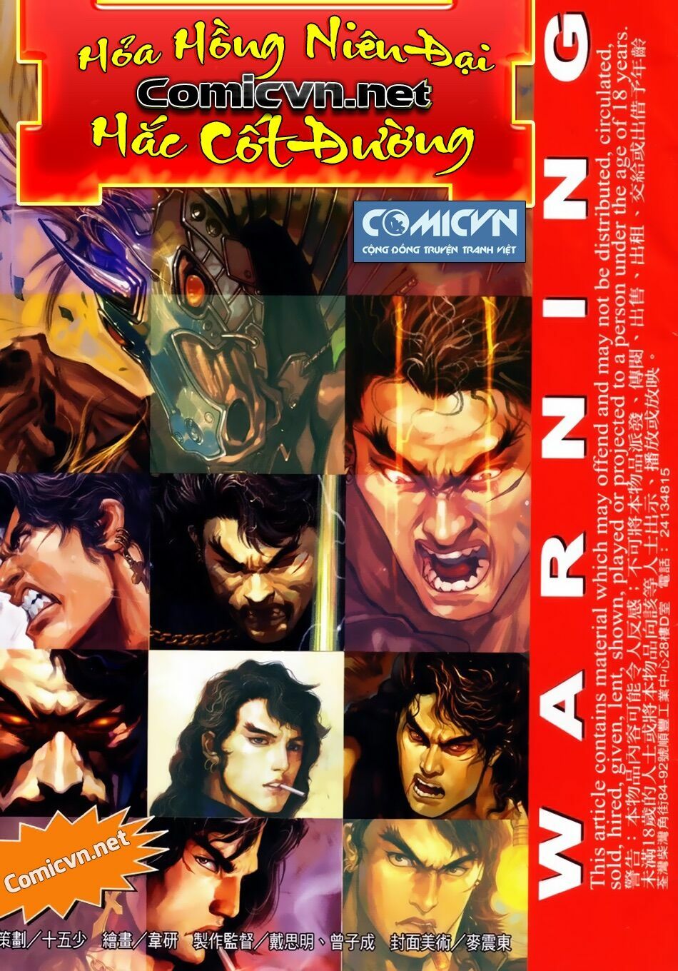 Hỏa Hồng Niên Đại Hắc Cốt Đường: Chapter 41
