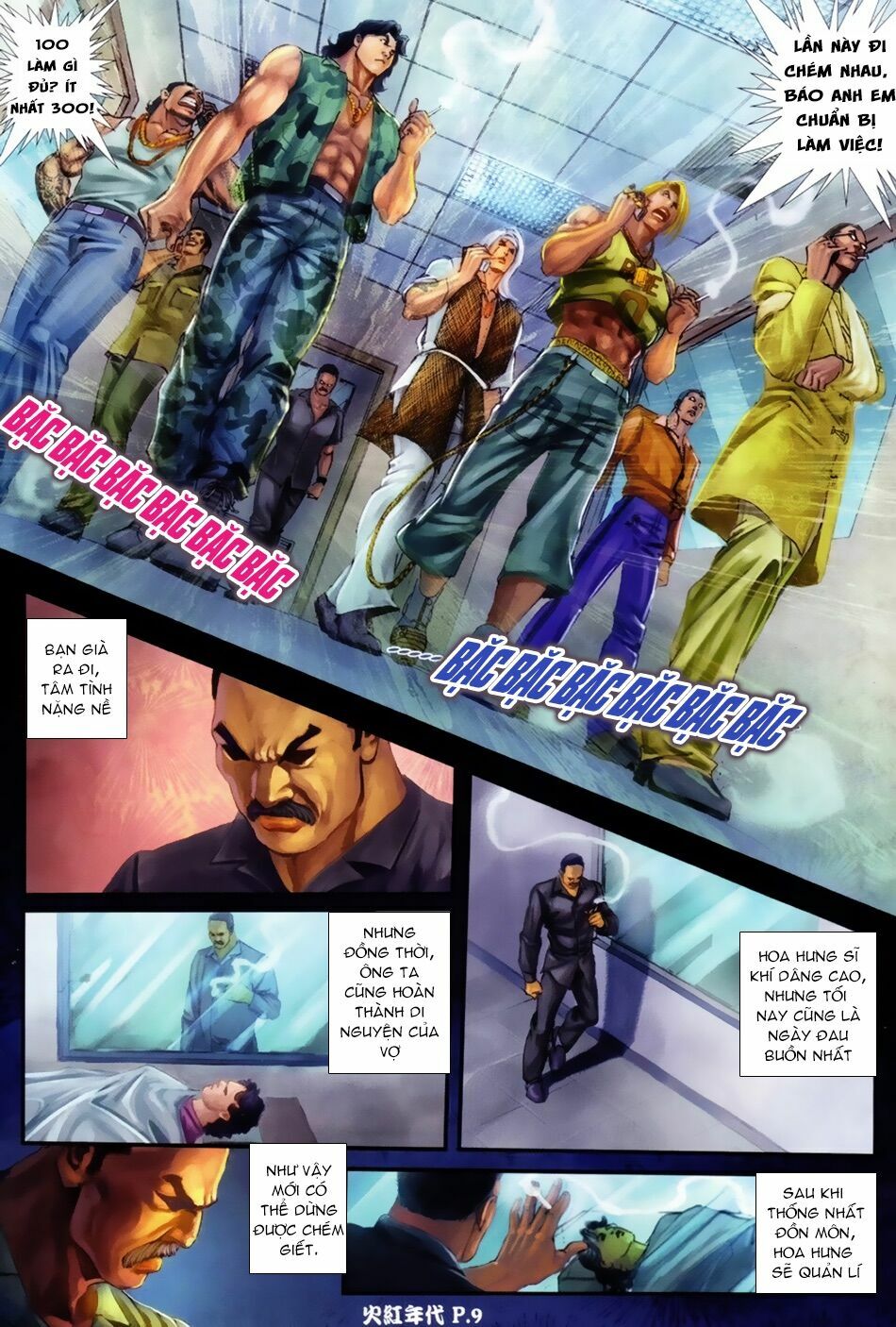 Hỏa Hồng Niên Đại Hắc Cốt Đường: Chapter 41