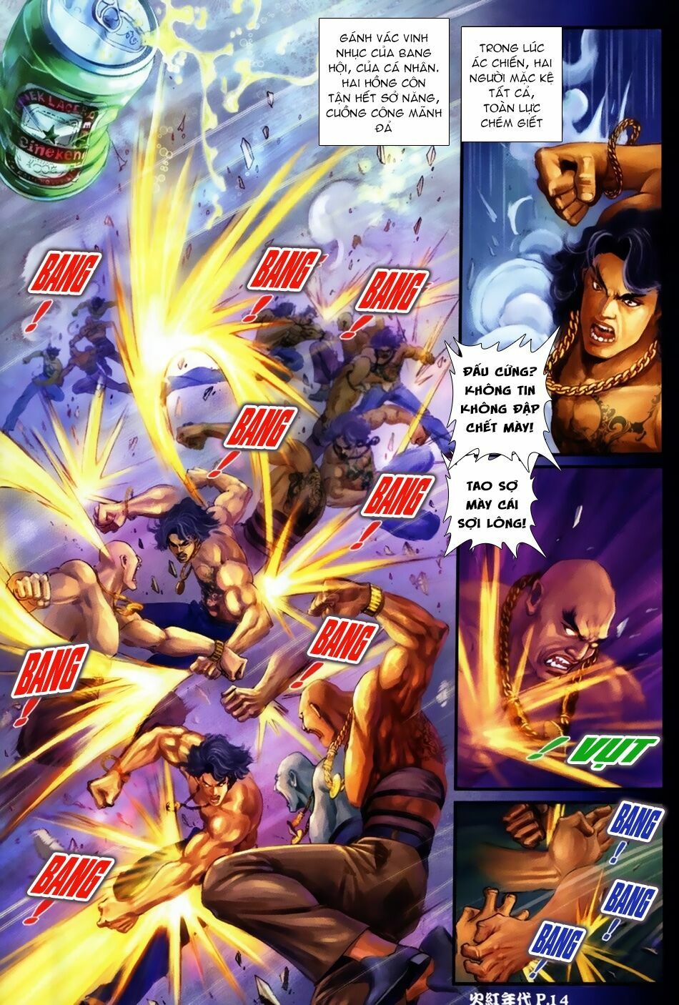 Hỏa Hồng Niên Đại Hắc Cốt Đường: Chapter 42