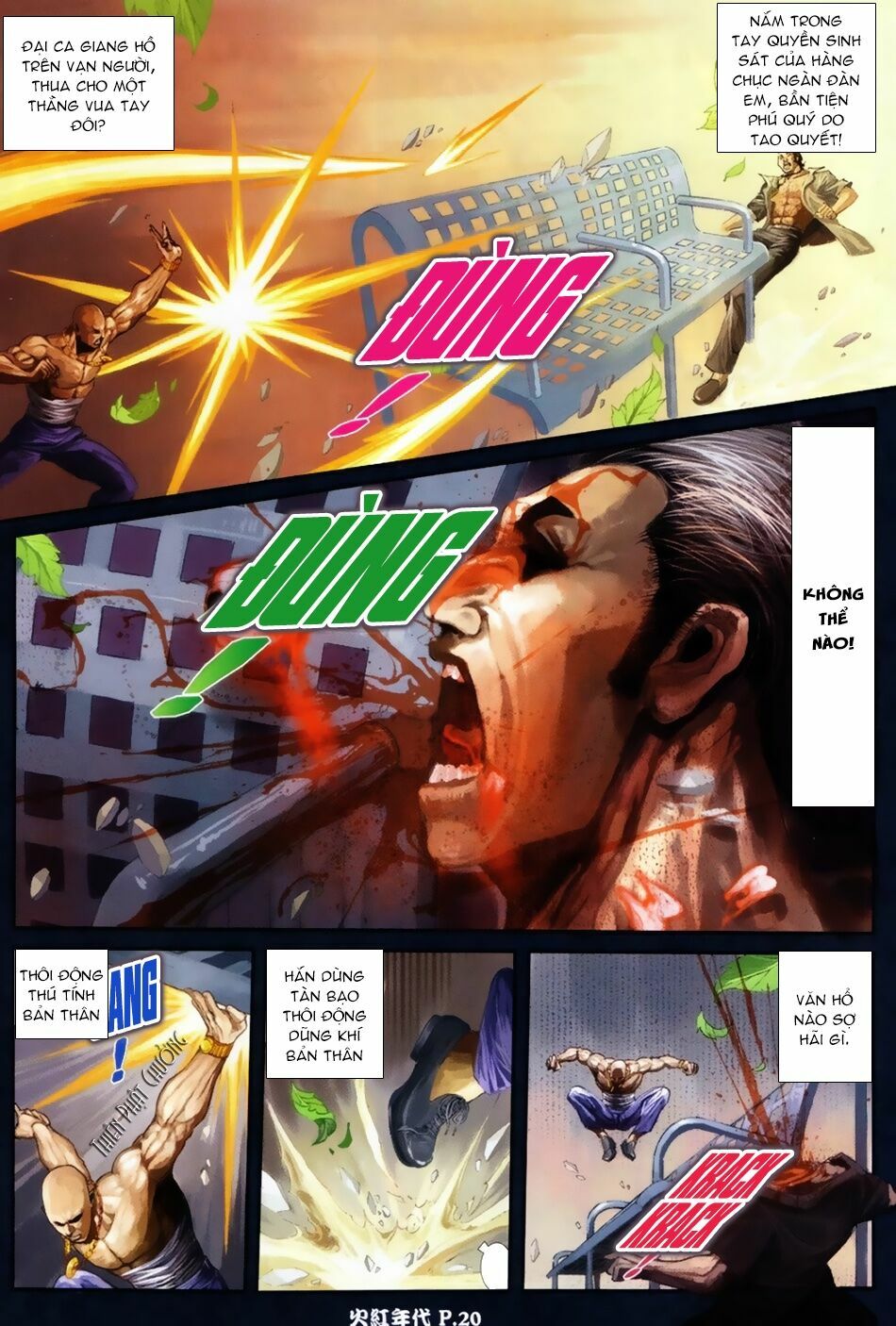 Hỏa Hồng Niên Đại Hắc Cốt Đường: Chapter 42