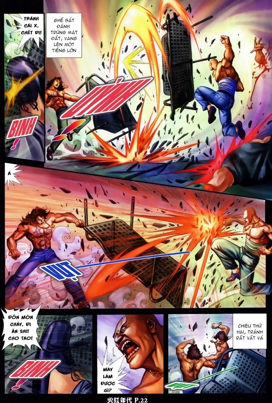 Hỏa Hồng Niên Đại Hắc Cốt Đường: Chapter 42