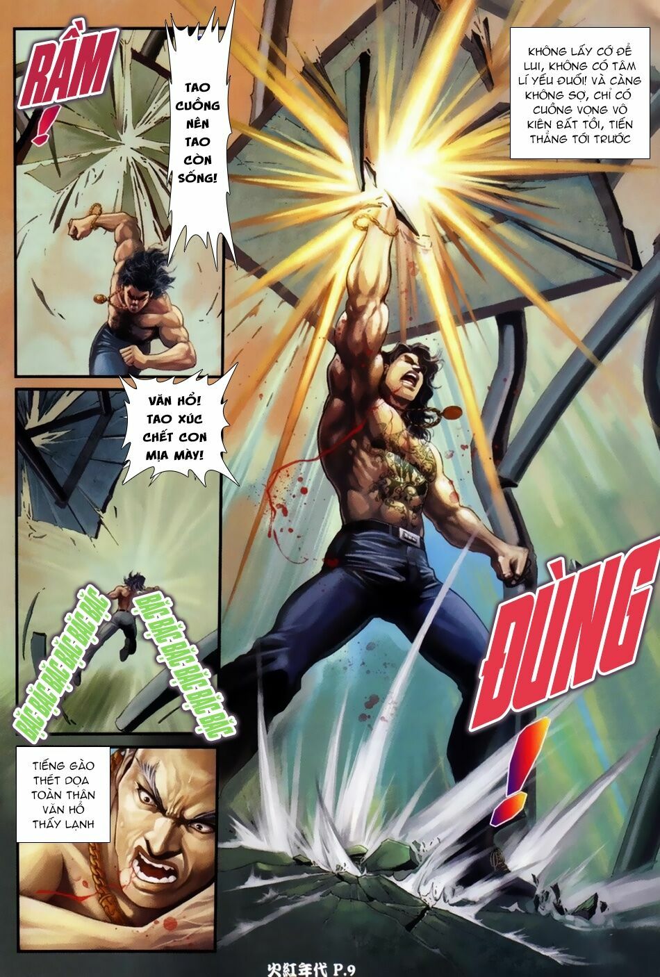 Hỏa Hồng Niên Đại Hắc Cốt Đường: Chapter 42
