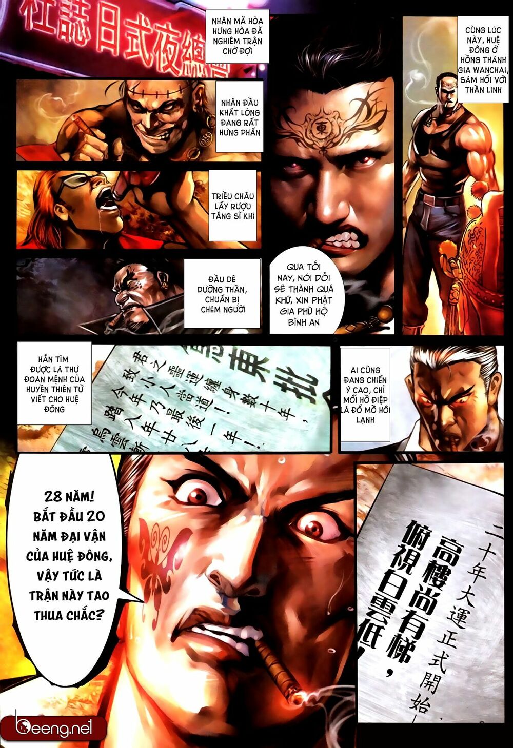 Hỏa Hồng Niên Đại Hắc Cốt Đường: Chapter 422