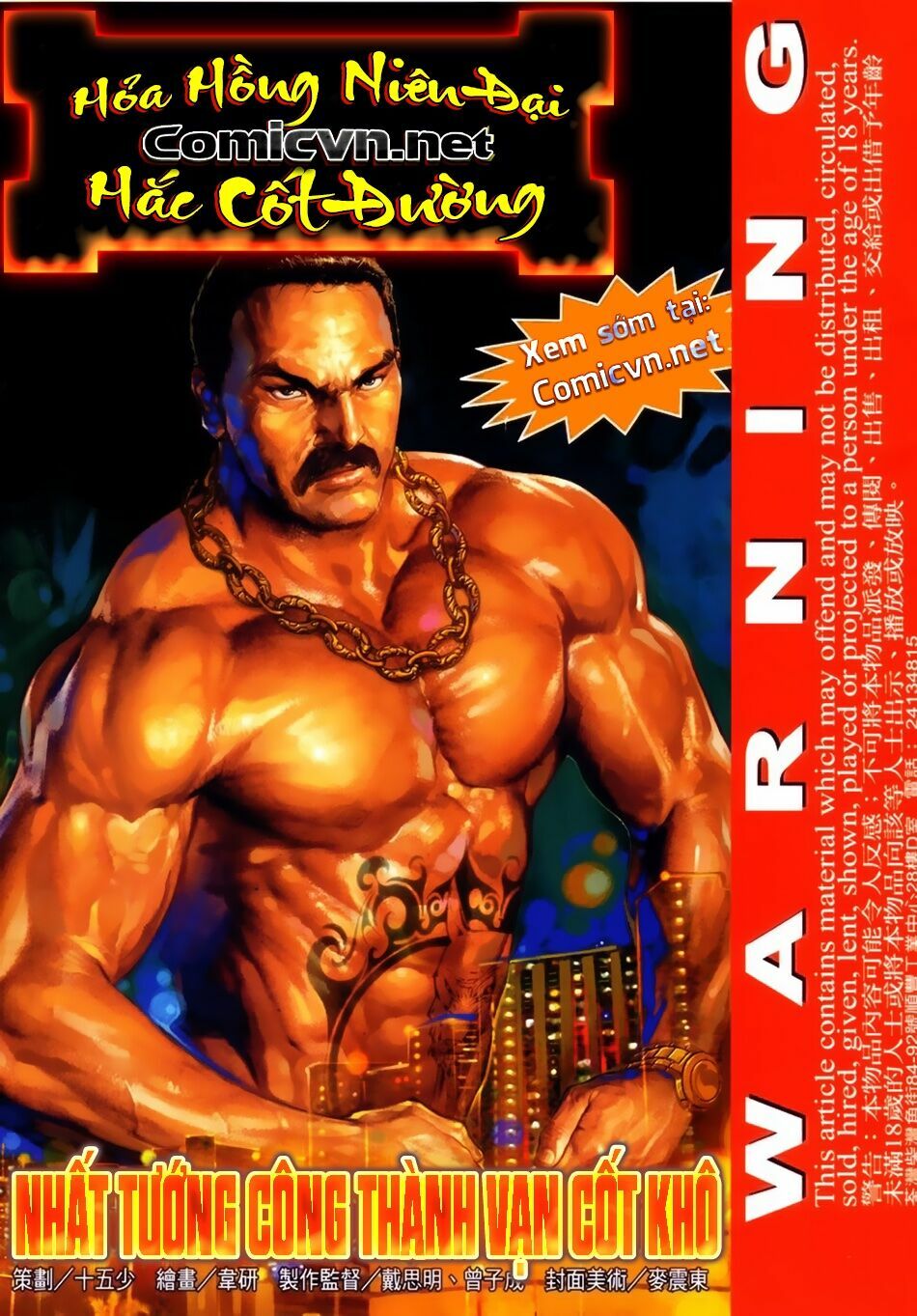 Hỏa Hồng Niên Đại Hắc Cốt Đường: Chapter 43
