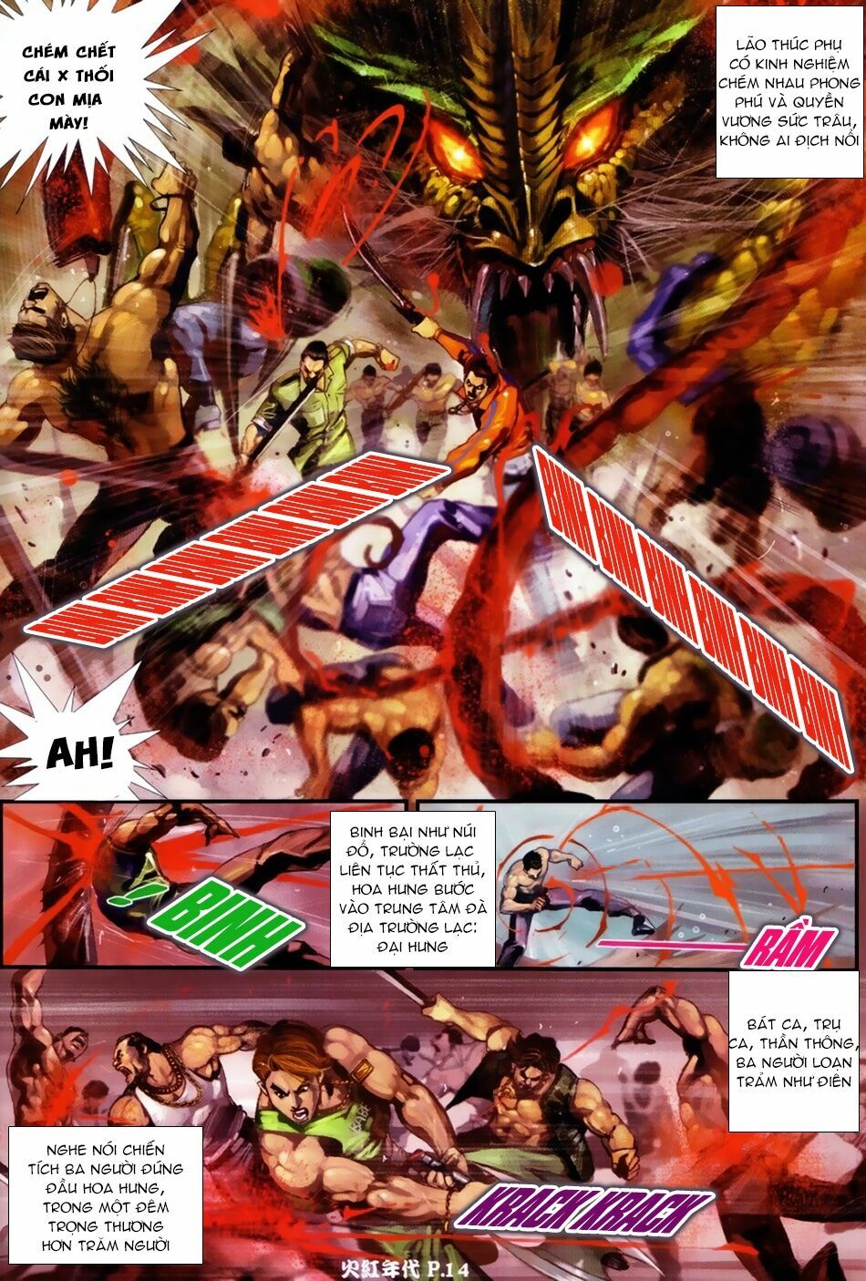 Hỏa Hồng Niên Đại Hắc Cốt Đường: Chapter 43