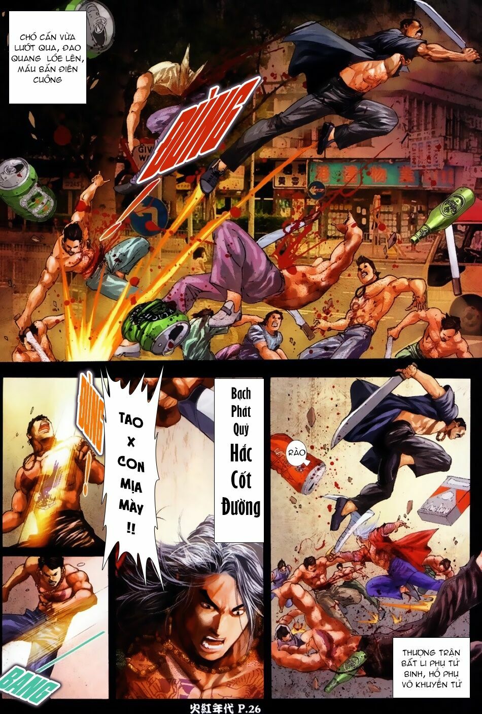 Hỏa Hồng Niên Đại Hắc Cốt Đường: Chapter 43