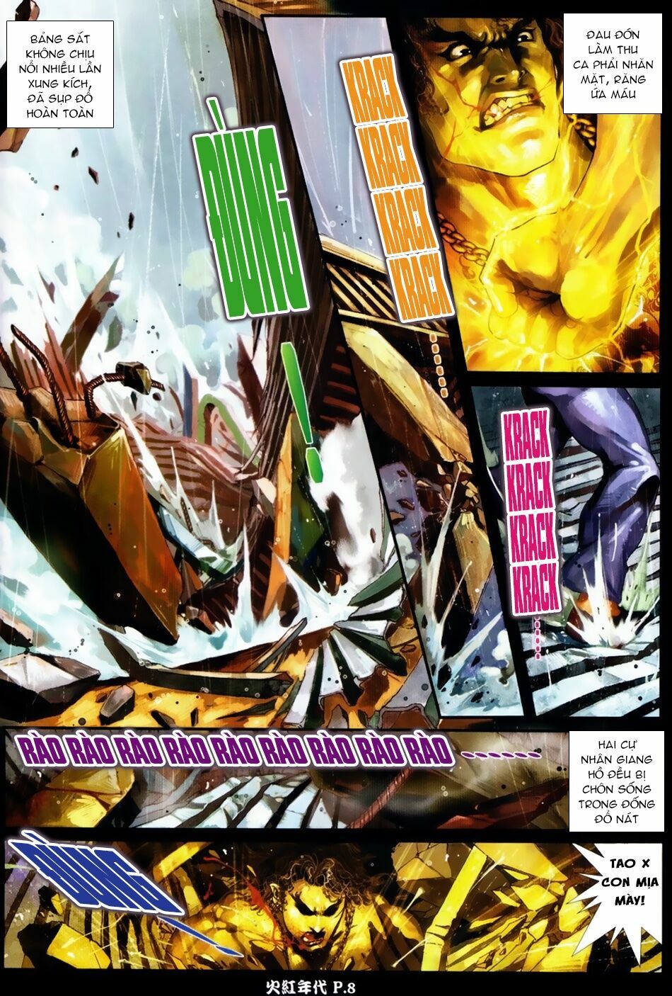 Hỏa Hồng Niên Đại Hắc Cốt Đường: Chapter 43