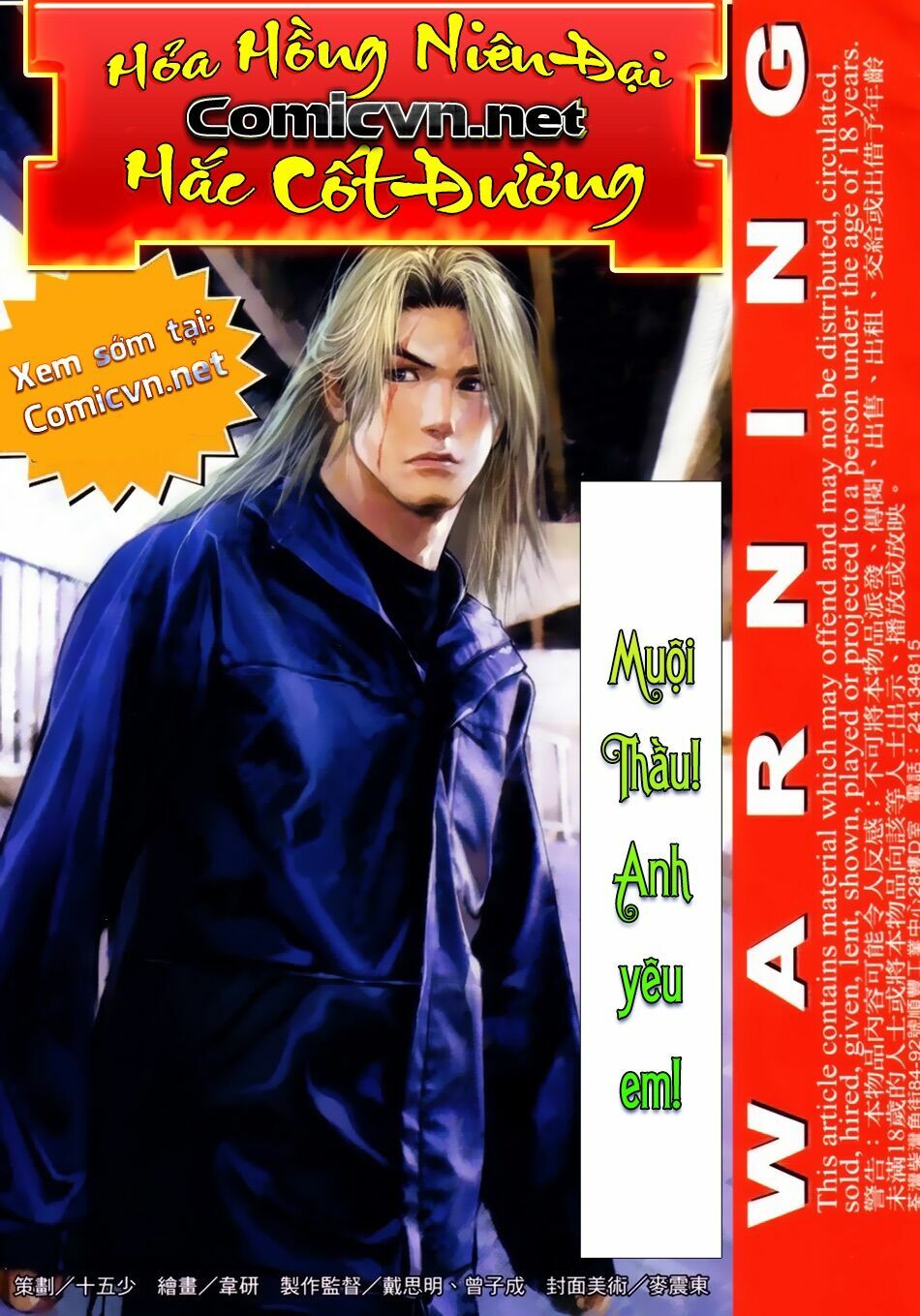 Hỏa Hồng Niên Đại Hắc Cốt Đường: Chapter 45