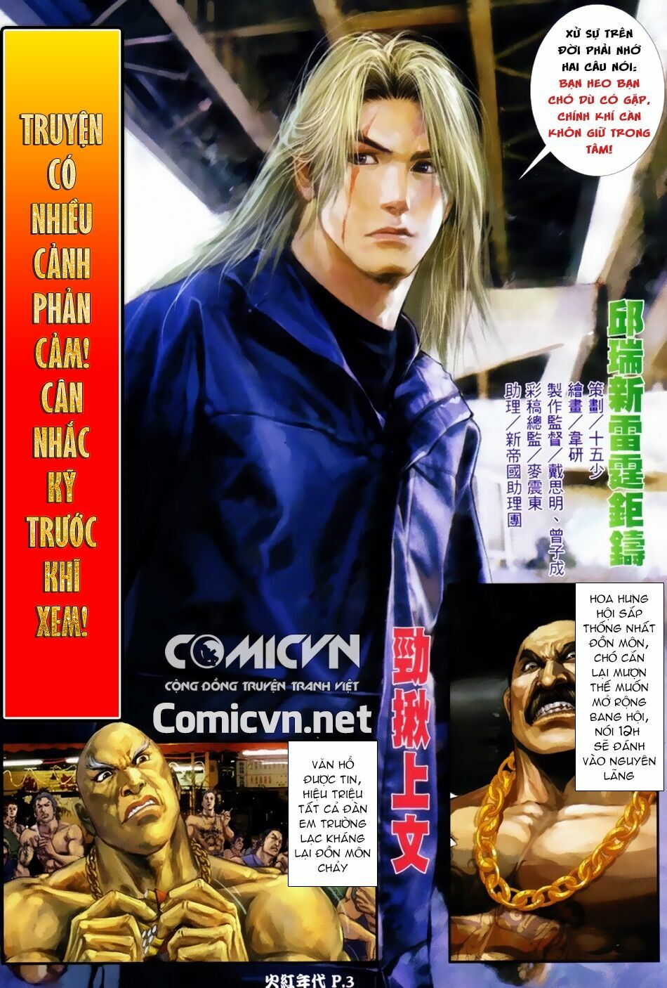 Hỏa Hồng Niên Đại Hắc Cốt Đường: Chapter 45