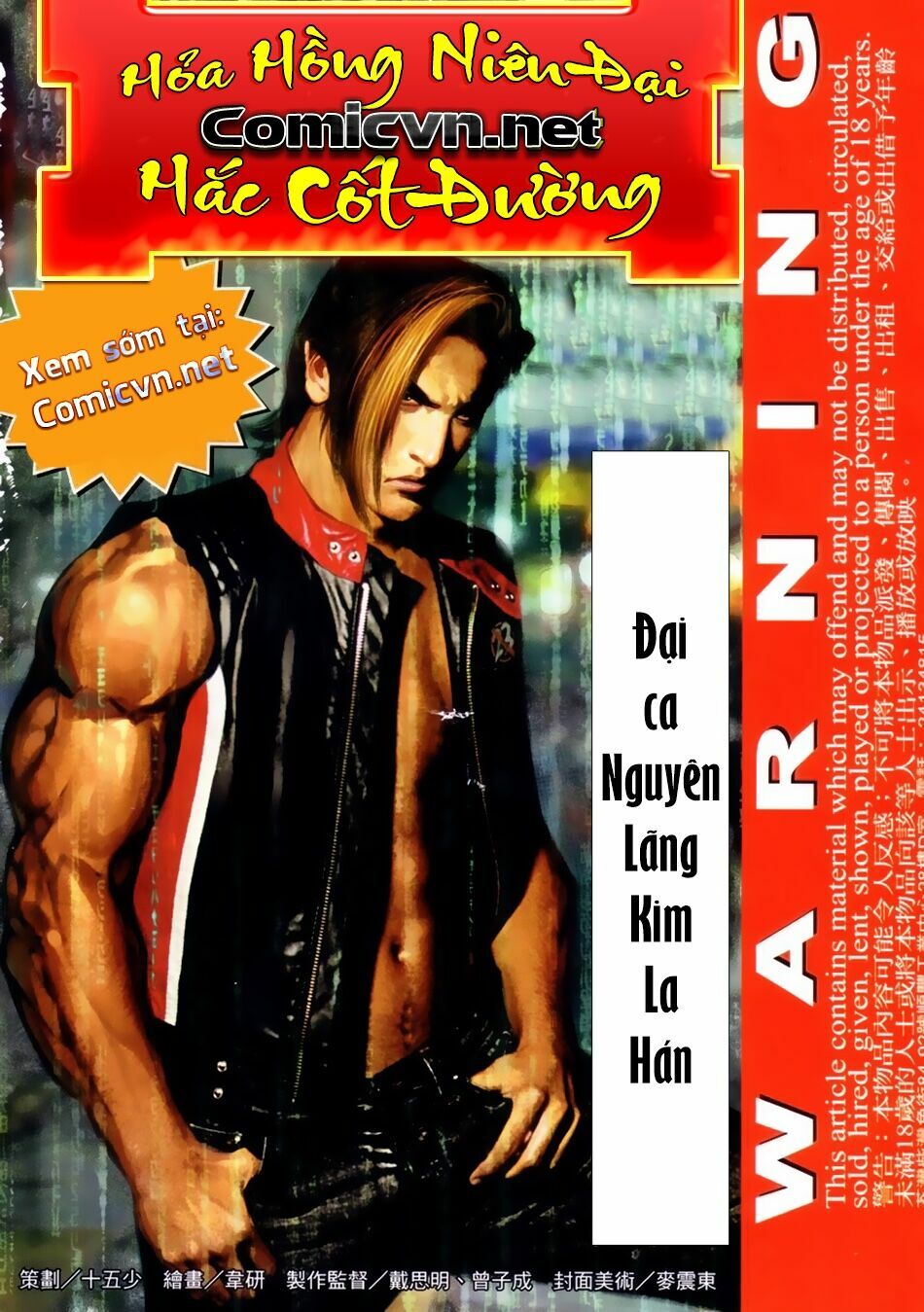 Hỏa Hồng Niên Đại Hắc Cốt Đường: Chapter 46