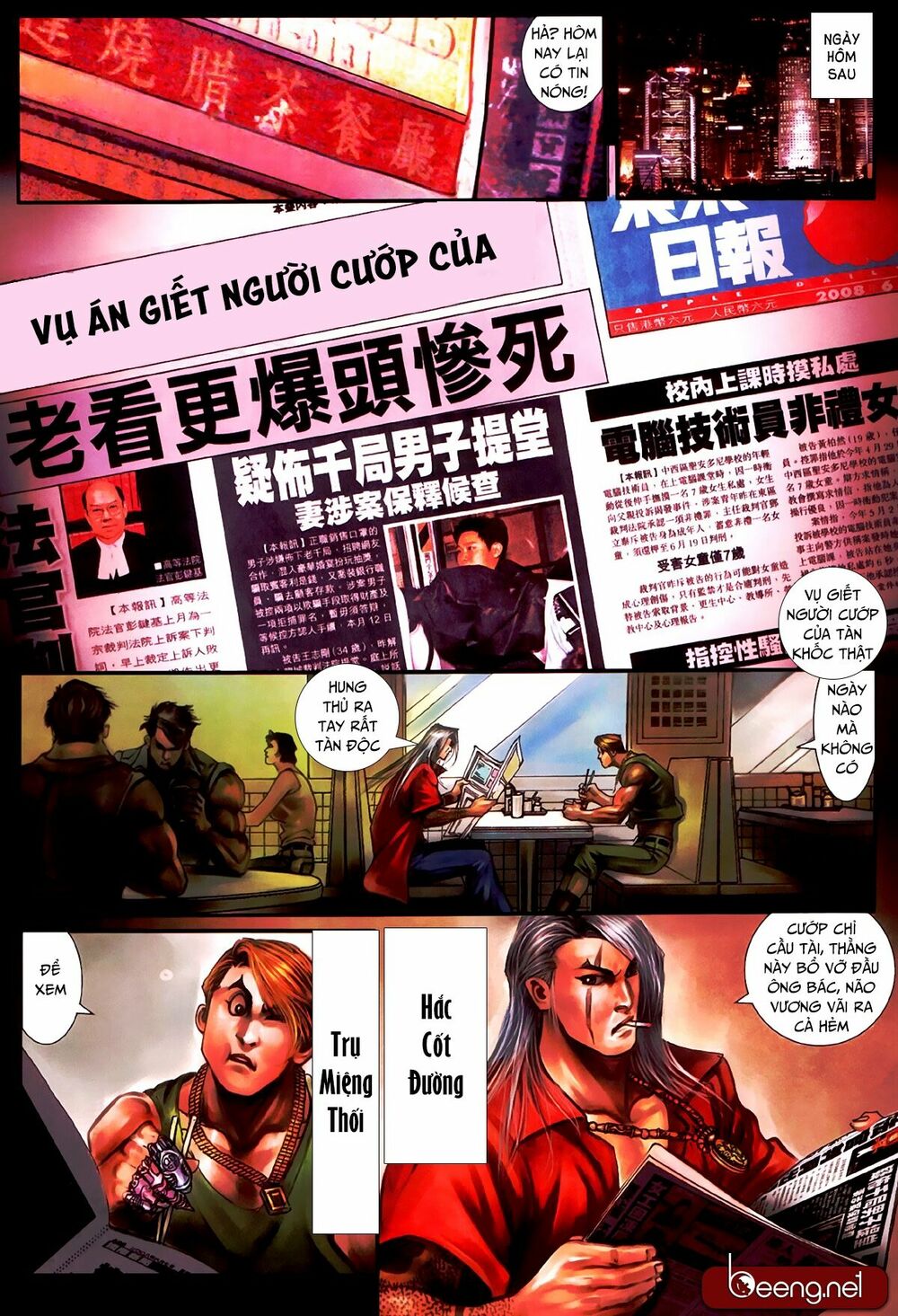 Hỏa Hồng Niên Đại Hắc Cốt Đường: Chapter 462