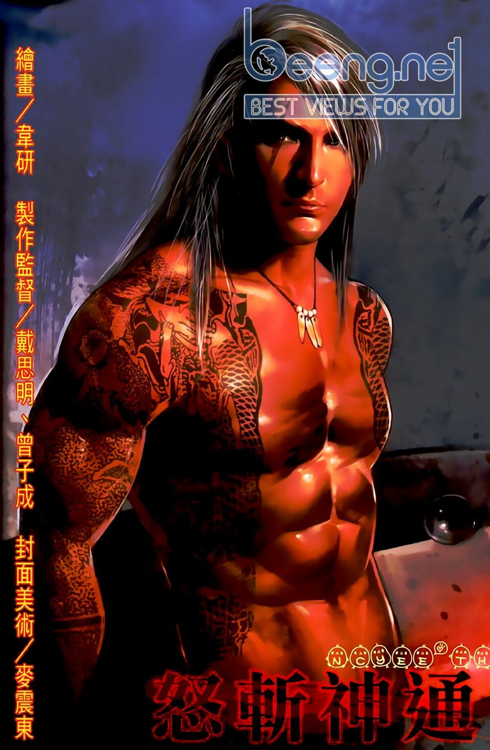 Hỏa Hồng Niên Đại Hắc Cốt Đường: Chapter 467