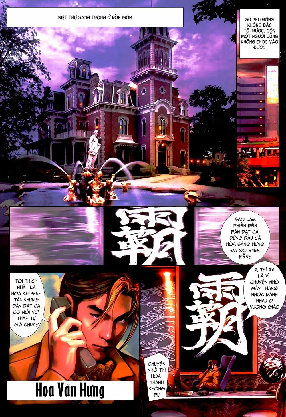 Hỏa Hồng Niên Đại Hắc Cốt Đường: Chapter 470