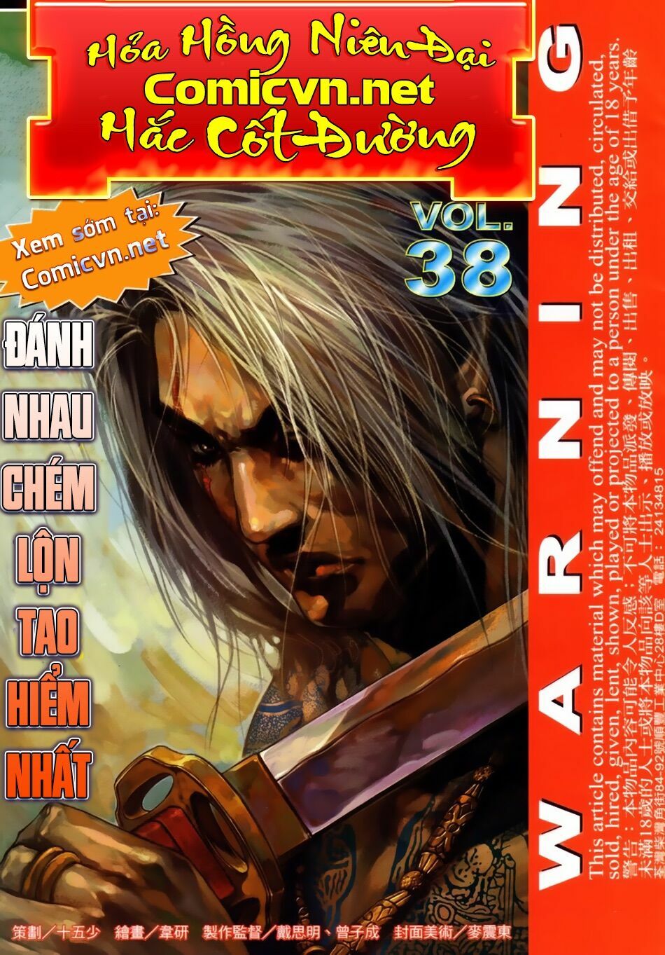 Hỏa Hồng Niên Đại Hắc Cốt Đường: Chapter 48