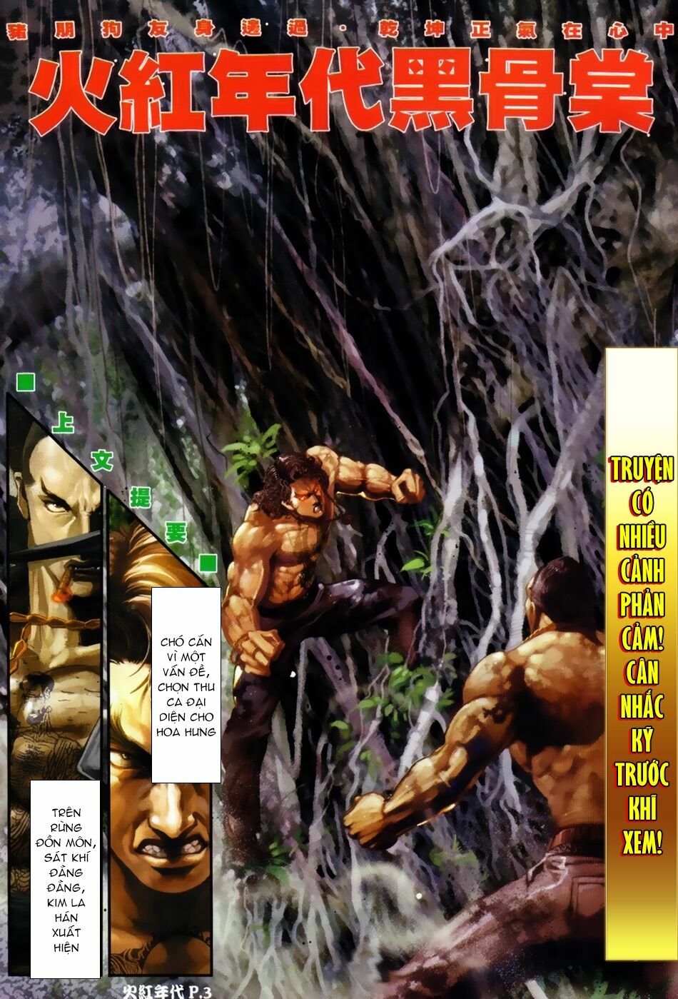 Hỏa Hồng Niên Đại Hắc Cốt Đường: Chapter 48