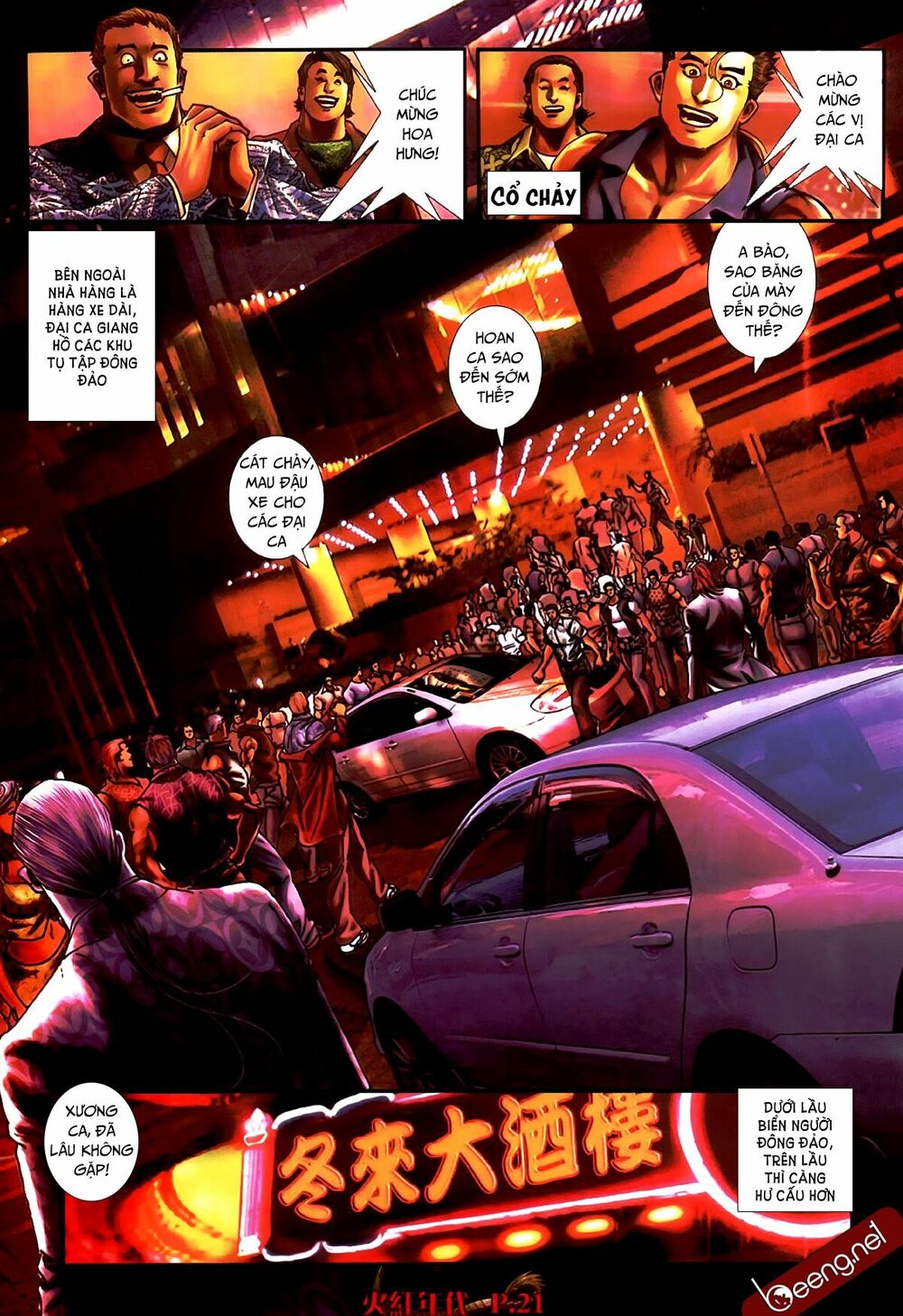 Hỏa Hồng Niên Đại Hắc Cốt Đường: Chapter 484