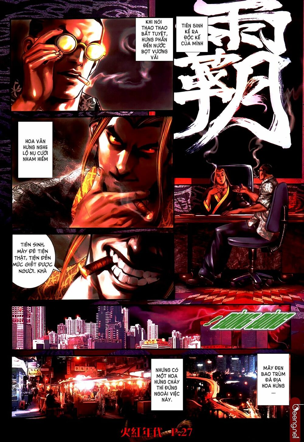 Hỏa Hồng Niên Đại Hắc Cốt Đường: Chapter 488