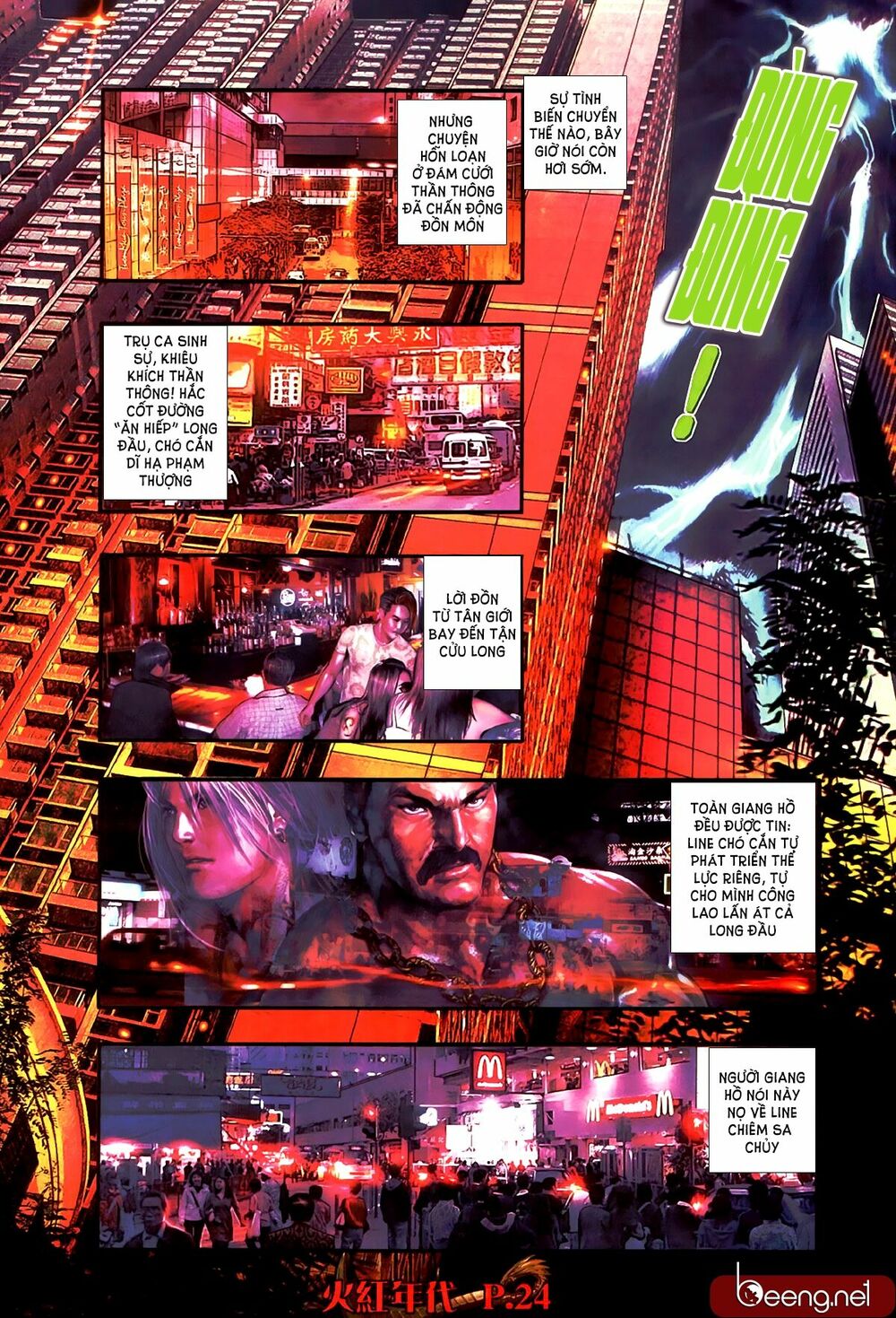 Hỏa Hồng Niên Đại Hắc Cốt Đường: Chapter 488