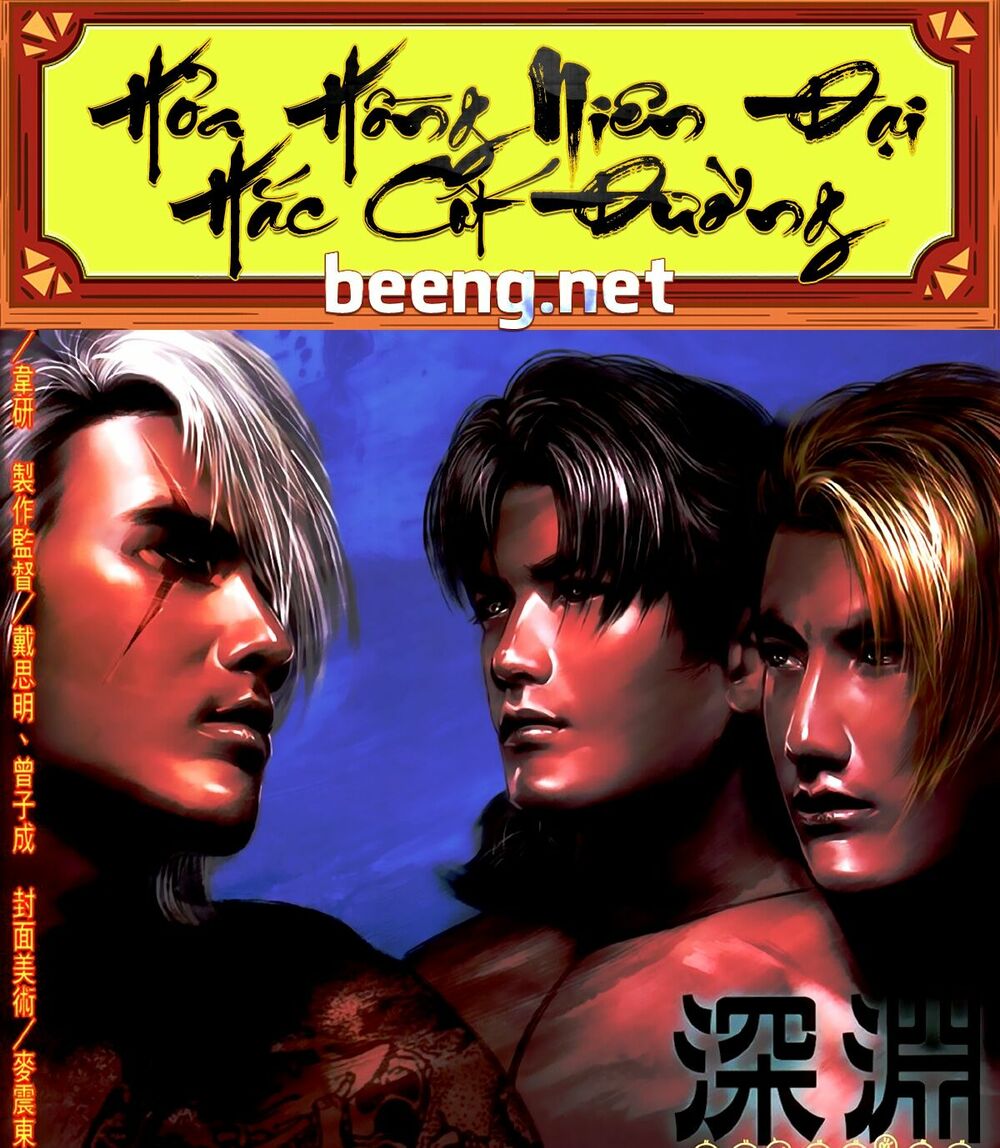 Hỏa Hồng Niên Đại Hắc Cốt Đường: Chapter 495