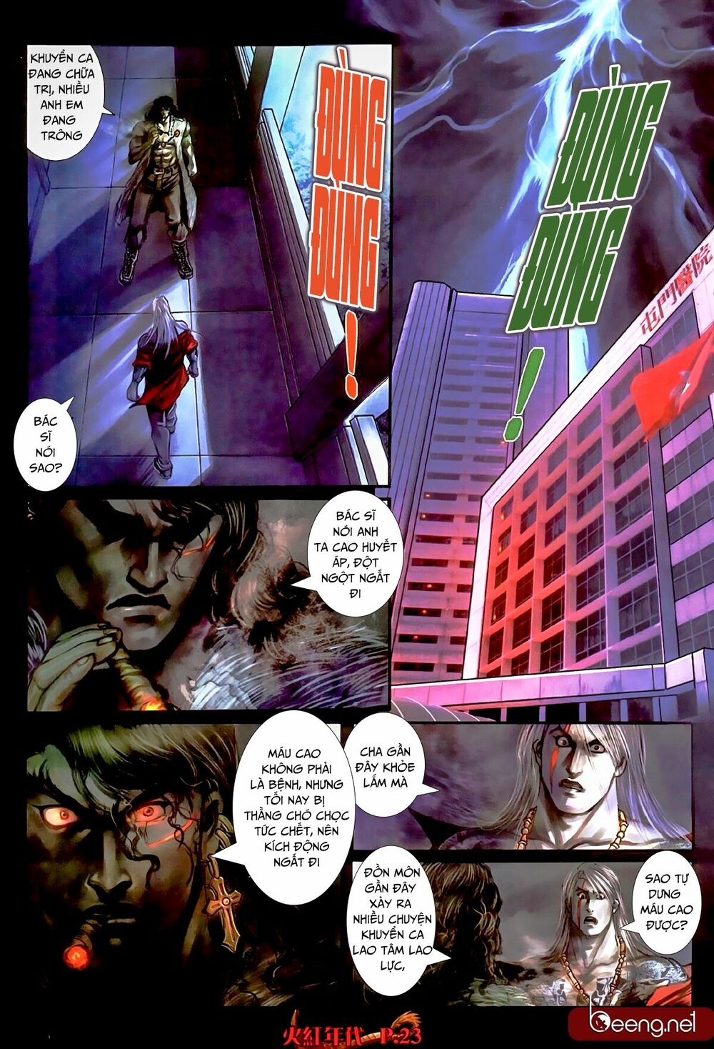 Hỏa Hồng Niên Đại Hắc Cốt Đường: Chapter 496