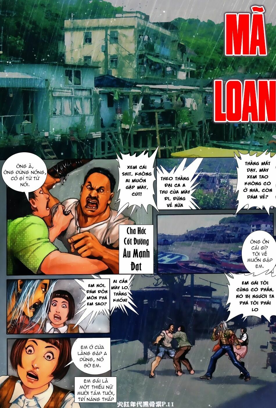 Hỏa Hồng Niên Đại Hắc Cốt Đường: Chapter 5