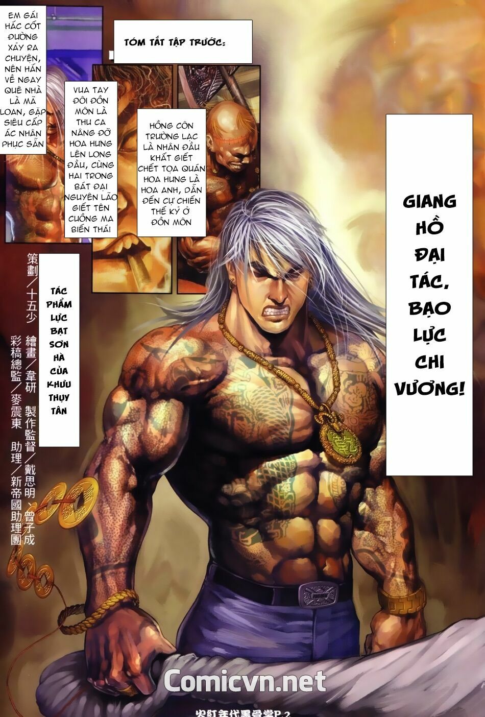 Hỏa Hồng Niên Đại Hắc Cốt Đường: Chapter 5