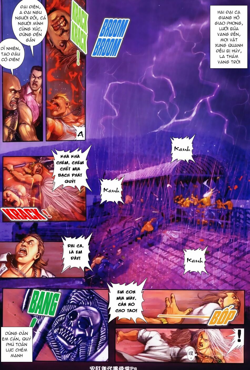 Hỏa Hồng Niên Đại Hắc Cốt Đường: Chapter 5
