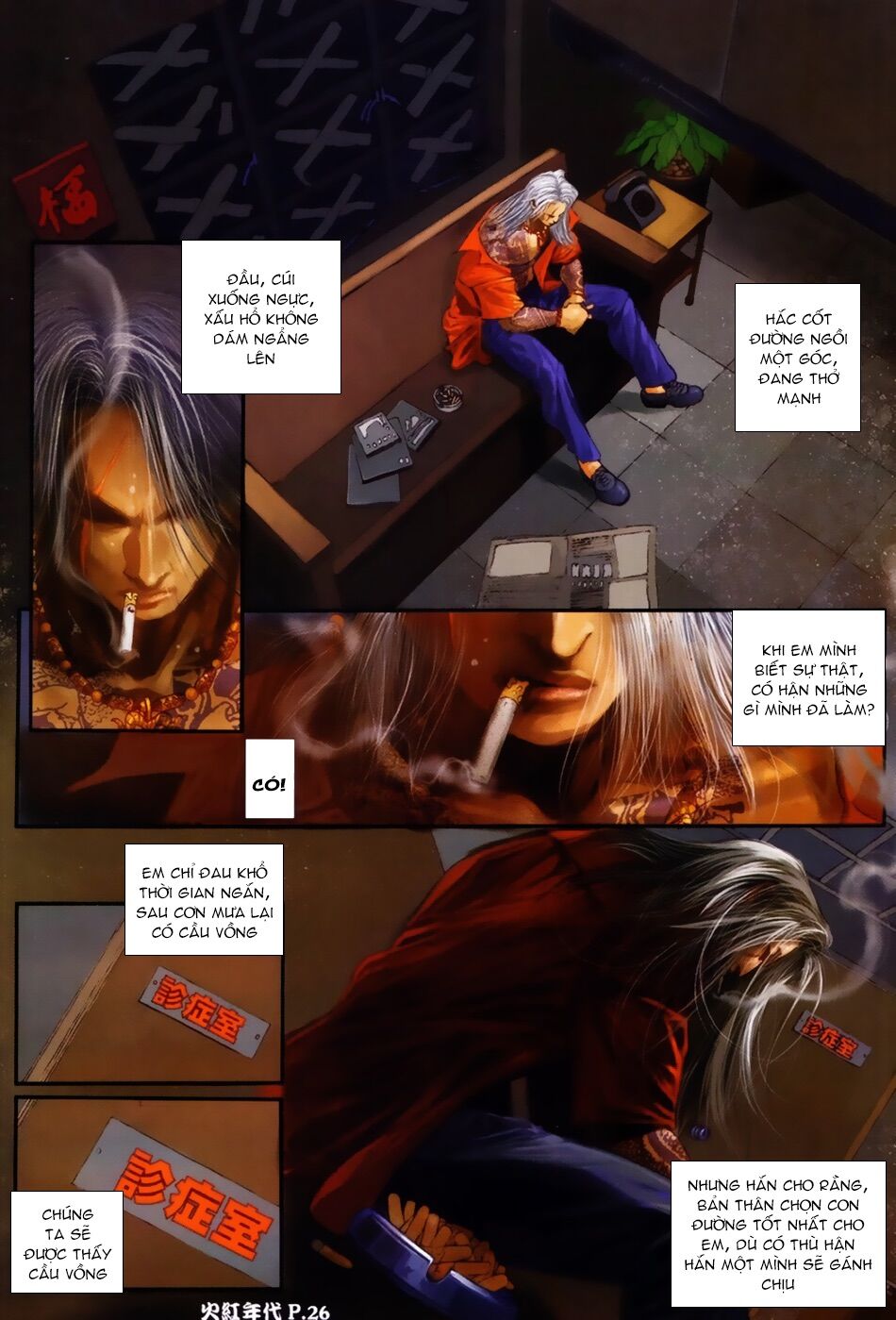 Hỏa Hồng Niên Đại Hắc Cốt Đường: Chapter 50