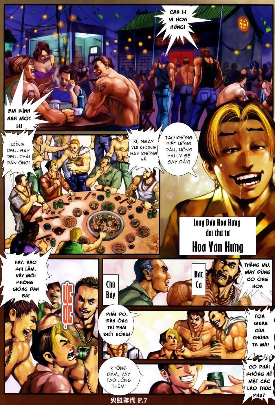 Hỏa Hồng Niên Đại Hắc Cốt Đường: Chapter 50