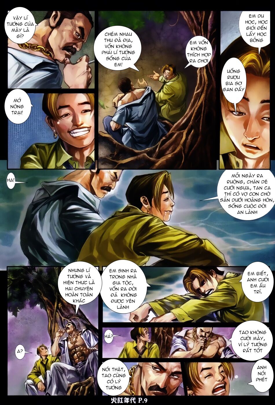 Hỏa Hồng Niên Đại Hắc Cốt Đường: Chapter 50