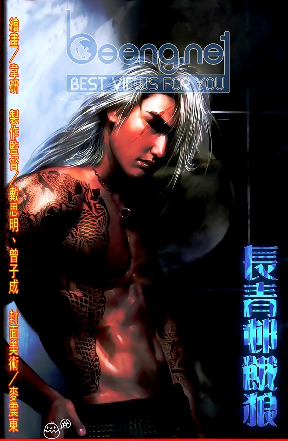 Hỏa Hồng Niên Đại Hắc Cốt Đường: Chapter 503