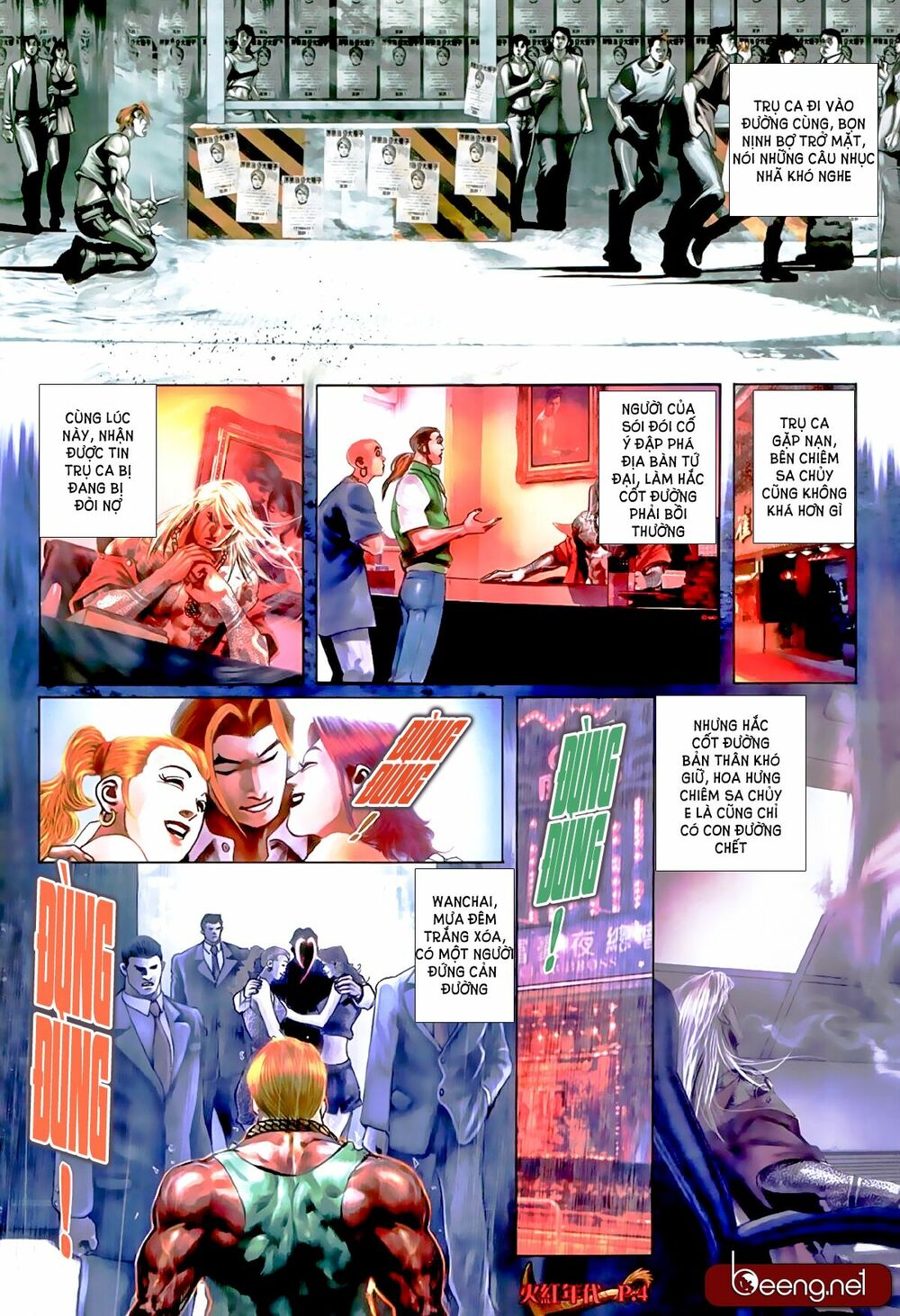 Hỏa Hồng Niên Đại Hắc Cốt Đường: Chapter 511